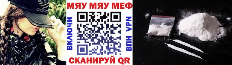 Купить наркотик Ува Гашиш Меф
