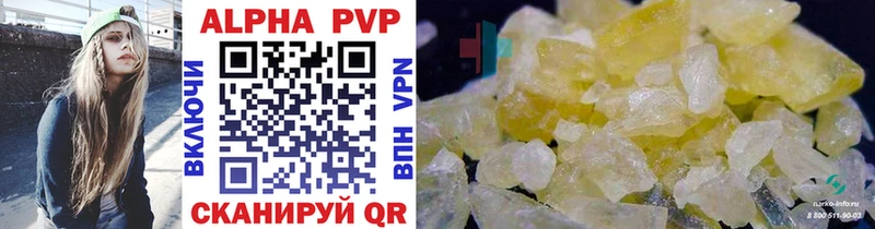 ссылка на мегу зеркало  Ува  A-PVP крисы CK 