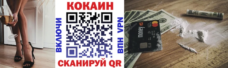 КОКАИН Эквадор  купить наркотик  Ува 