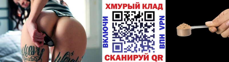 ГЕРОИН хмурый  Ува 