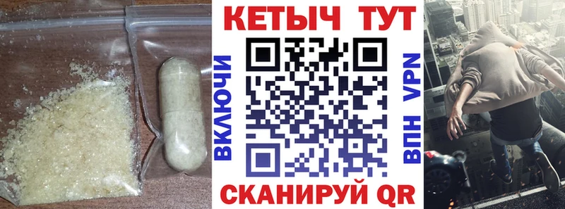 КЕТАМИН ketamine omg ссылки Ува