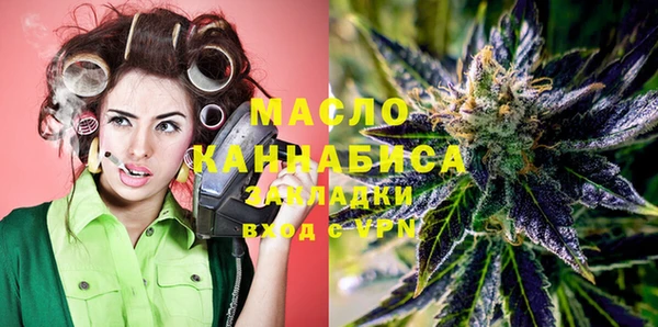 стафф Абаза