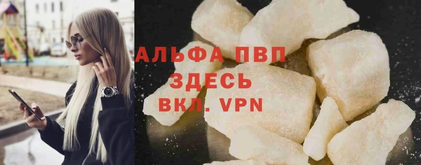 стафф Абаза