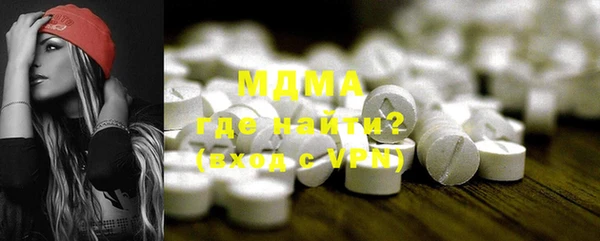 прущие крисы Абдулино