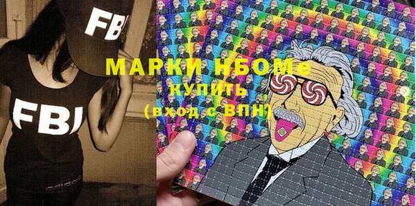 мефедрон мука Абинск