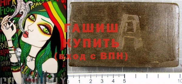мефедрон мука Абинск