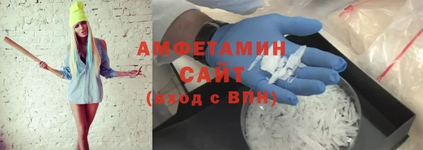 стафф Абаза