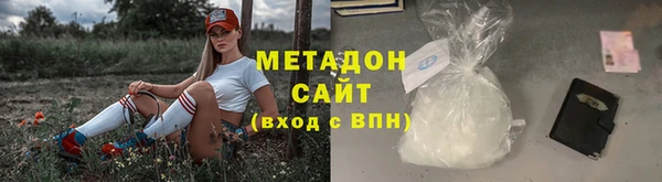 прущие крисы Абдулино