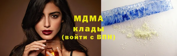 стафф Абаза