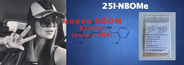 трава Алексин