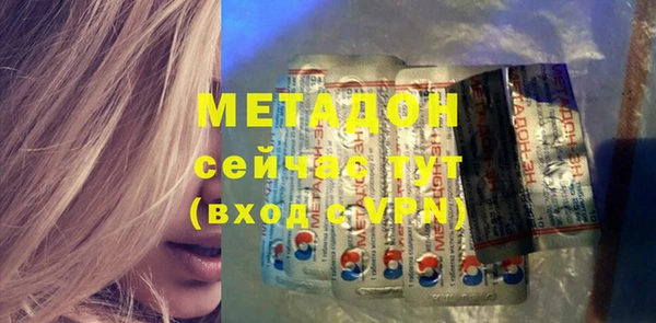 стафф Абаза
