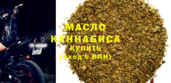 стафф Абаза