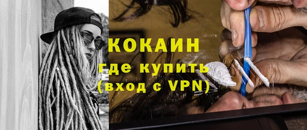 прущие крисы Абдулино