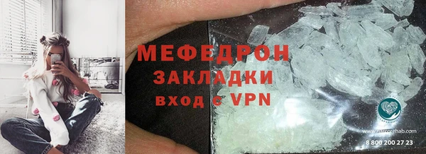 стафф Абаза