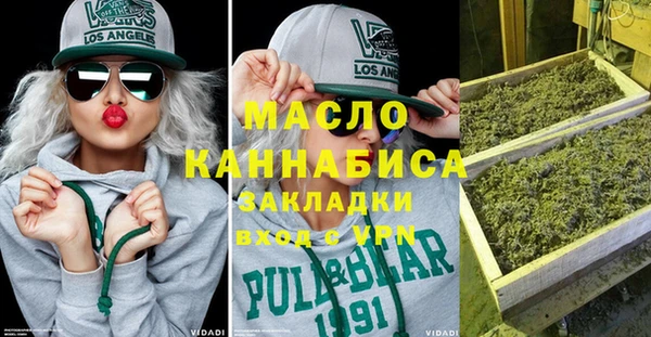 стафф Абаза