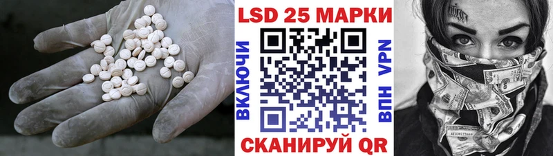 kraken рабочий сайт  Ува  LSD-25 экстази ecstasy 