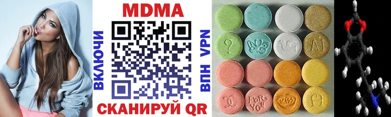 продажа наркотиков  hydra рабочий сайт  МДМА VHQ  Ува 