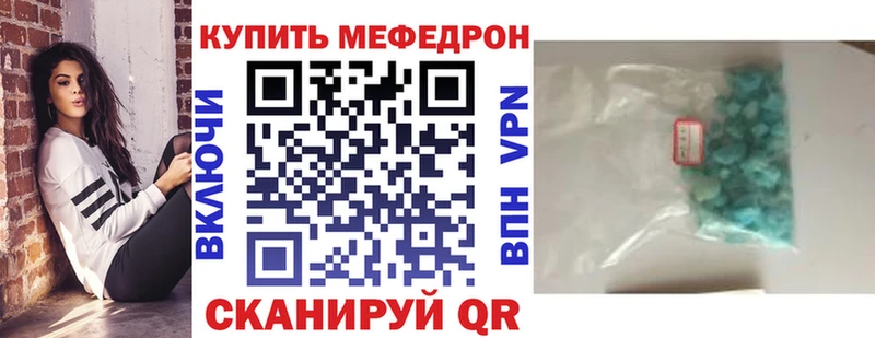 это телеграм  кракен зеркало  Ува  МЕФ VHQ 