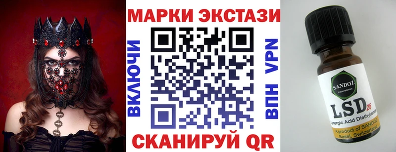 Марки N-bome 1500мкг  где купить наркоту  дарк нет какой сайт  Ува 