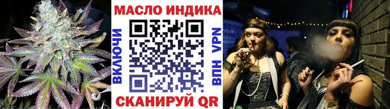 Дистиллят ТГК гашишное масло  площадка формула  Ува 
