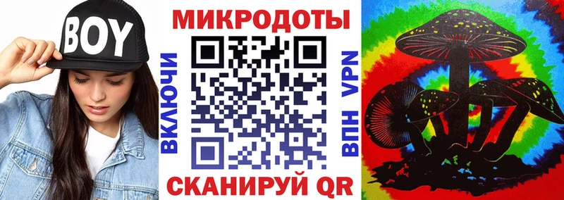 где продают   Ува  Псилоцибиновые грибы ЛСД 