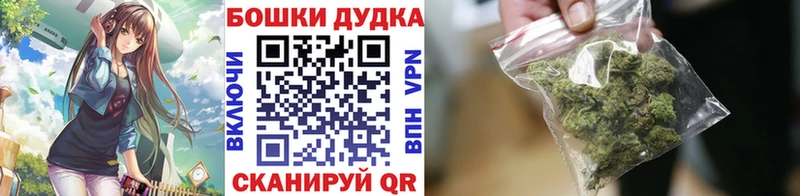 omg сайт  где купить наркоту  Ува  Бошки Шишки LSD WEED 